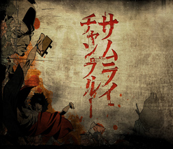 Free Samurai Champloo Wallpaper - Cool Anime Wallpaper