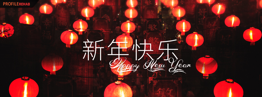 Photos of Chinese New Year Holiday - China New Year Photo - chinese new year image